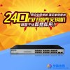 优力普 PM3026GSN 24+2G SFP 千兆PoE交换机