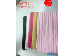 ipad保护套厂家,ipad保护套,ipad保护套批发图1