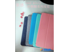 深圳ipad保护套,ipad保护套厂家,深圳ipad保护套批发图1