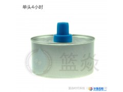 厂家供应酒店餐饮自助餐篮焱牌安全环保燃料-4小时产品图1
