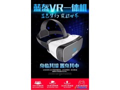 盛氏蓝盔 一体机    盛氏一体机厂家图1