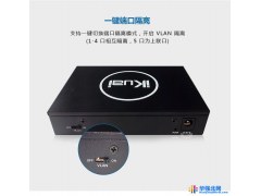 ikuai  IK-J05 爱快5口POE交换机 POE交换机批发 上海POE交换机批发图1