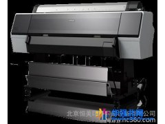供应CTP专业打印机9908专业版图1