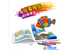萌橙CC魔法涂涂乐图1