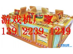 河源市实物单挑游戏机  大型游戏机生产厂家图1