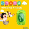 新品儿童定位电话手表 儿童智能GPS定位手表 学生智能穿戴