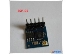 ESP8266串口WIFI 业界里程碑 ，型号：ESP-05图1