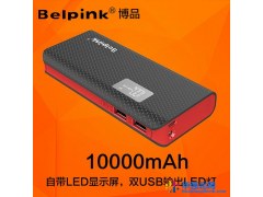 博品903S 移动电源10000毫安 认证充电宝字显工厂批发定制LOGO 10000mAh图1