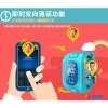 儿童GPS定位智能手表 WIFI定位手表 智能穿戴