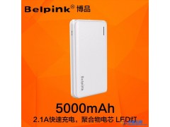 博品904-1高端聚合物 移动电源私模 5000毫安 欧美外贸 OEM.定制图1