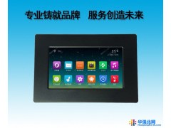 研江科技YJAPPC-070工业级安卓平板电脑GPS北斗触摸屏工控机图1