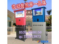 汾阳好科学换景拍合影机 流动拍照设备全球拍摄影 夕阳红爱心摄影棚图1