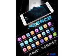 云创通全网营销创客手机x7清货低价卖图1