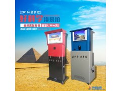 山东全球拍3D夕阳红爱心摄影棚快乐拍鑫园好易拍 好科学换景拍图1
