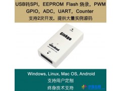 USB-SPI适配器SPI EEPROM Flash烧录器/编程器 BIOS主板烧录器/通过一键更换固件兼容IIC图1