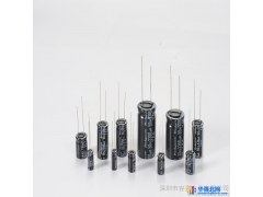 供应红宝石电容批发铝电解电容50YXA22M5*11图1