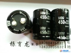 电解电容500v1000uf 体积25*50 厂家直销 电解电容器 500V1000uf拆机电解电容 电解电容厂家 铝电图1