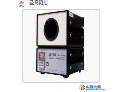 广州圣高专业制作BB70C黑体炉 高分辨率黑体校准源图1