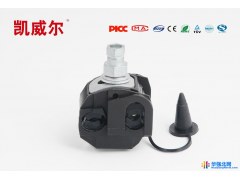 供应连接器 绝缘穿刺连接器 防水绝缘穿刺连接器 JJC-4图1