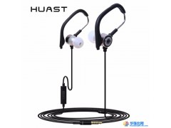 金指源创 HST-45耳机入耳式 耳麦 耳机批发 耳机厂家（铁灰色）图1