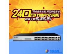 优力普 PM3028FSN 24+2G Combo 百兆PoE交换机图1