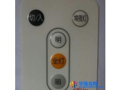 招商加盟 松普洗衣机标牌、电饭锅标牌、加湿器标牌、空调标牌、面包机标牌图1