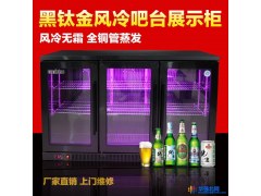 LVNI 吧台冷藏保鲜啤酒柜展示柜     嵌入式KTV酒吧柜台冷饮柜商用图1