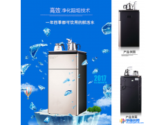 昕宁智能净水器家用自动上水净水机双击出水鲜活直饮茶吧机矿物质图1