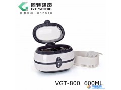 小型珠宝手表超声波清洗机VGT-800图1