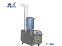 湿腾ST-03Z 不锈钢 工业 超声波加湿器 增湿器 加湿器图1