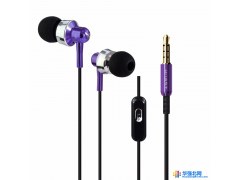 金指源创 HST-52耳机入耳式 带麦 耳机厂家 耳机批发（紫色）图1