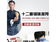启宏机械QQ鸡蛋仔机器  香港正宗鸡蛋仔机器   燃气式商用蛋仔机  不粘锅QQ鸡蛋仔机器图1