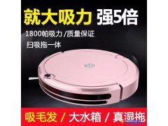 全自动充电超薄智能扫地机器人家用吸尘扫地工厂扫地机图1