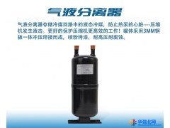 供应德隆DL30KRS中央热水机 德隆3匹热泵机组 德隆空气能热泵 德隆热泵图1