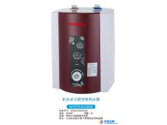 供应Q9东普，国威，樱花6L储水式小厨宝,加盟.OEM价格商议 贮水式电热水器图1