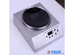 裕安电磁炉配件电磁炉外壳图1