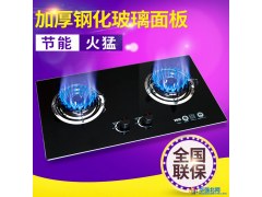 液化气灶具猛火灶 脉冲点火天燃气灶嵌入式双燃气灶双灶图1