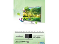 雅虹铝合金面板液晶电视  液晶电视批发   招商加盟OEM图1