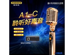 喜乐乐麦克风支架摇摆支架 摇摇麦 摇麦 摇摆麦 爵士麦 复古麦A1-C 有线摇麦图1