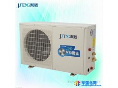 供应聚腾空气能热泵热水器 商用机系列-循环机 2P图1