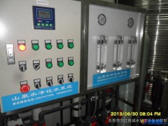 经济实惠型、家庭超滤直饮水，胜威直饮水设备，纯净水机，环保设备，胜威 SWE2014经济实惠型、家庭超图1
