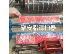 丽云调心支架输送机清扫器1200清扫器聚安脂清扫器普通清扫器图1