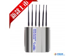 MDPB-5E（6通道）神州明达4G手机信号屏蔽 大功率手机信号屏蔽仪 手机信号干扰 会议保密机图1
