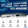 厂家直销定做 尼罗 NIO－T50R FM调频发射机 50W调频发射器 会议广播 校园广播 景区广播 灾害预警广播