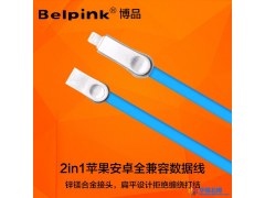 工厂直销 i5/6/s/plus锌合金 安卓苹果二合一手机数据线 充电线图1