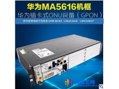 华为5616交换机，华为5616机框图1