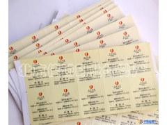 电话费收费提示不干胶印刷 酒店电话专用图1