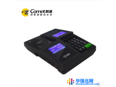 科密XC-61A新款IC网络消费机 计次充值定额多种模式 学校工厂饭堂消费机 吃饭打卡机 企业一卡通系统图1