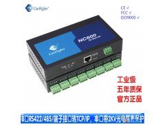 康海 NC608-8MID光电隔离型串口服务器 8路RS422/485转以太网 工业级 质保五年图1