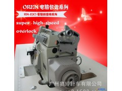 批发锁边机包边机 700款锁边机/拷边机/747  鼠标垫锁边机图1